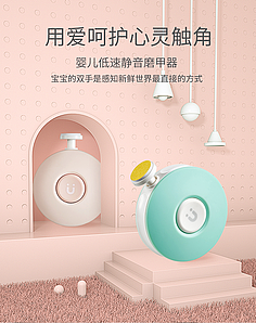 电动磨甲器 智能美甲新工具，轻松打造完美指甲