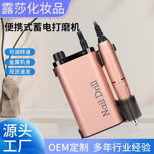 电动磨甲器卸甲美甲打磨机跨境指甲抛光去死皮工具批发美甲笔